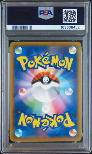[PSA 9]{415/414} FA/PIKACHU V | Japanese Pokemon Card PSA Grading