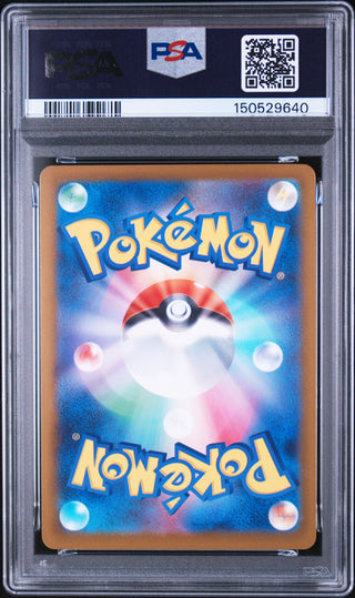 [PSA 10]{015/066} FROAKIE | Japanese Pokemon Card PSA Grading