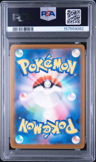 [PSA 10]{198/193} NUMEL | Japanese Pokemon Card PSA Grading