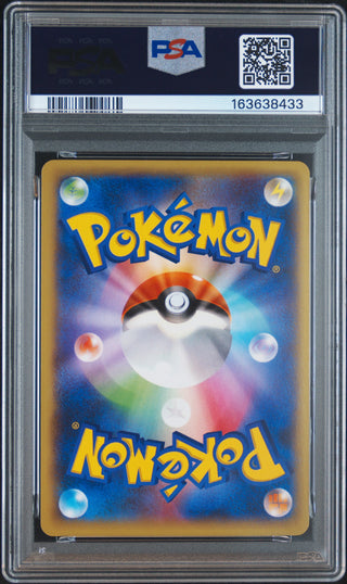 [PSA 9]{002/021} M CHARIZARD EX | Japanese Pokemon Card PSA Grading