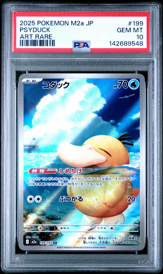 [PSA 10]{199/193} PSYDUCK | Japanese Pokemon Card PSA Grading