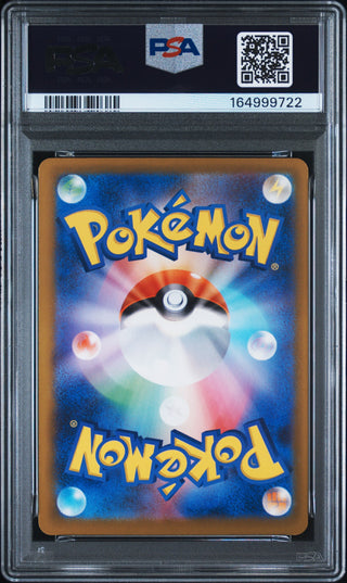 [PSA 10]{092/083} METANG | Japanese Pokemon Card PSA Grading