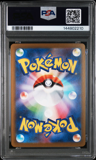 [PSA 10]{128/086} GOLETT | Japanese Pokemon Card PSA Grading