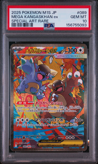 [PSA 10]{089/063} MEGA KANGASKHAN ex | Japanese Pokemon Card PSA Grading