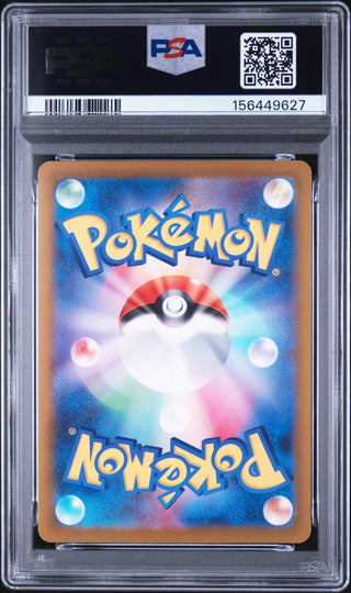 [PSA 10]{011/066} ARMAROUGE EX | Japanese Pokemon Card PSA Grading