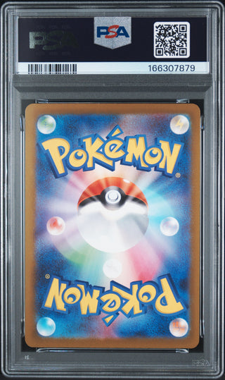 [PSA 10]{227/193} MEGA DIANCIE ex | Japanese Pokemon Card PSA Grading