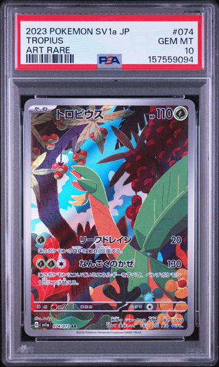[PSA 10]{074/073} TROPIUS | Japanese Pokemon Card PSA Grading