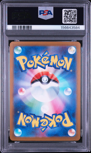 [PSA 10]{074/063} DELIBIRD | Japanese Pokemon Card PSA Grading