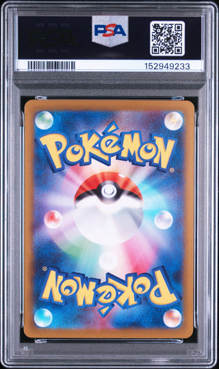 [PSA 10]{084/080} DEWGONG | Japanese Pokemon Card PSA Grading