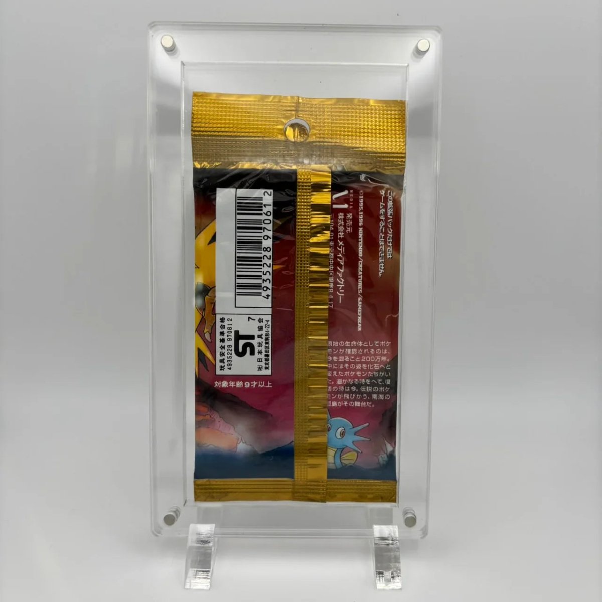 Old Pack} Pokémon Trading Card Game Expansion Pack Series 3: Mystery –  PokeNinJapan