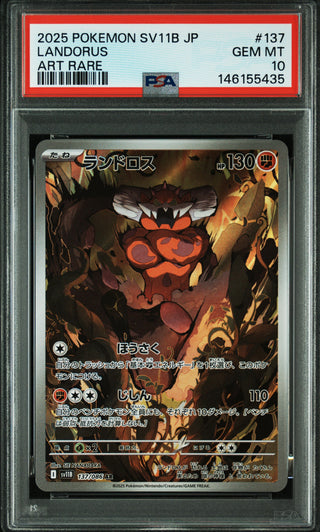 [PSA 10]{137/086} LANDORUS | Japanese Pokemon Card PSA Grading