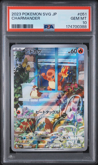 [PSA 10]{051/049} CHARMANDER | Japanese Pokemon Card PSA Grading