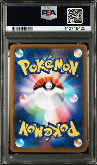 [PSA 10]{210/184} FA/EEVEE | Japanese Pokemon Card PSA Grading