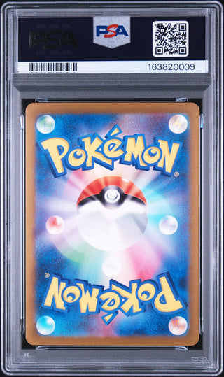 [PSA 10]{066/108} CHARIZARD ex | Japanese Pokemon Card PSA Grading