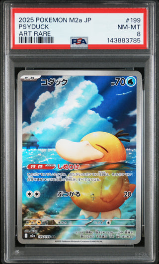 [PSA 8]{199/193} PSYDUCK | Japanese Pokemon Card PSA Grading