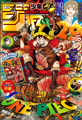 {P-159} Monkey D. Luffy Promo Card – Weekly Jump | Japanese ONEPIECE Single Card - PokeNinJapan