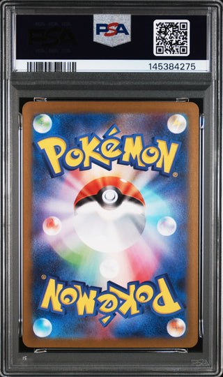 [PSA 10]{093/086} MARACTUS | Japanese Pokemon Card PSA Grading