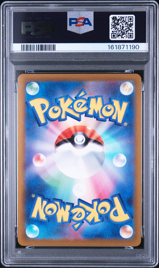 [PSA 10]{091/071} FA/MEWTWO VSTAR | Japanese Pokemon Card PSA Grading