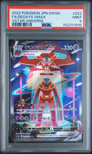 [PSA 9]{222/172} FA/DEOXYS VMAX | Japanese Pokemon Card PSA Grading