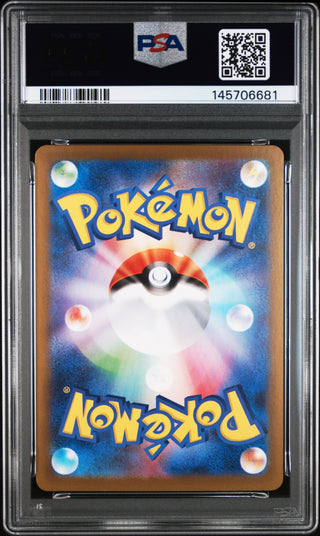 [PSA 10]{082/080} NYMBLE | Japanese Pokemon Card PSA Grading