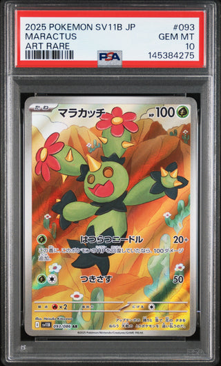 [PSA 10]{093/086} MARACTUS | Japanese Pokemon Card PSA Grading