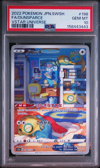 [PSA 10]{198/172} FA/DUNSPARCE (노고치) | 일본판 포켓몬 카드 PSA 감정