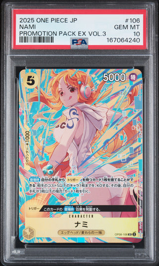 [PSA 10]{OP08-106} NAMI | Japanese One Piece Card PSA Grading