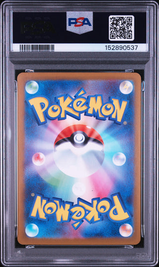 [PSA 10]{068/063} CLAWITZER | Japanese Pokemon Card PSA Grading