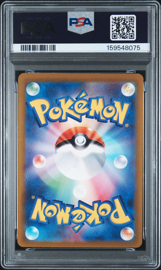 [PSA 9]{179/172} FA/KELDEO | Japanese Pokemon Card PSA Grading