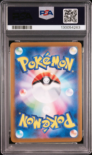 [PSA 10]{114/080} MEOWTH | Japanese Pokemon Card PSA Grading