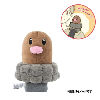 {Plush} Diglett Shoulder - PokeNinJapan