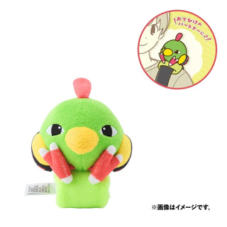 {Plush} Natu Shoulder - PokeNinJapan