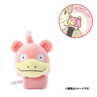 {Plush} Slowpoke - PokeNinJapan