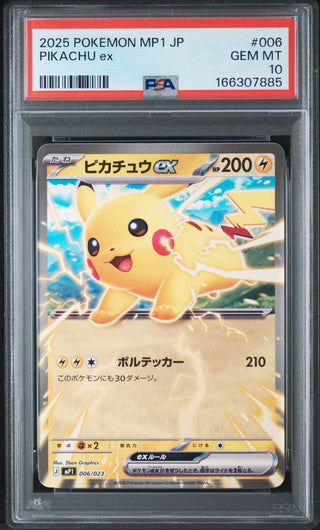 [PSA 10]{006/23} PIKACHU ex | Japanese Pokemon Card PSA Grading