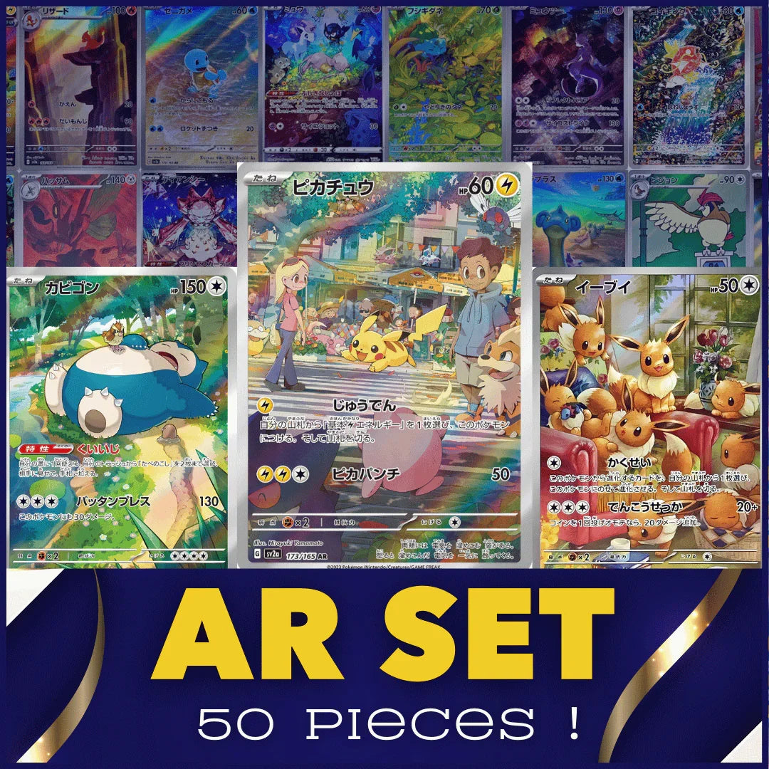 Pokemon Card AR(Art Rare) Bulk Sale PokeNinJapan Pokemon Card AR(Art Rare) Bulk Sale PokeNinJapan