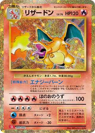 Pokemon Card Game Classic| Japanese Pokemon Card - PokeNinJapan