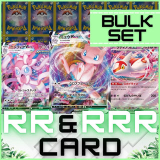 Pokemon Card RR&RRR cards Bulk Sale PokeNinJapan Pokemon Card RR&RRR cards Bulk Sale PokeNinJapan