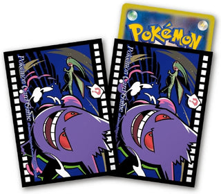 gengar pokemon card sleeves Pokémon card sleeves "Midnight Agent -the cinema- Gengar" – PokeNinJapan
