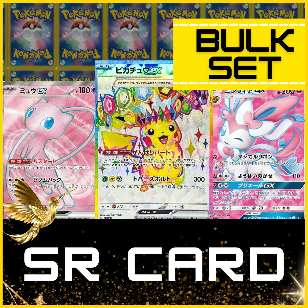 Pokemon Card SR cards Bulk Sale PokeNinJapan Pokemon Card SR cards Bulk Sale PokeNinJapan