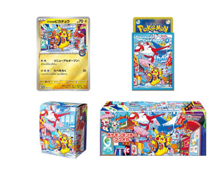 Pokemon Center Limited Fukuoka Special BOX| Japanese Pokemon Card - PokeNinJapan