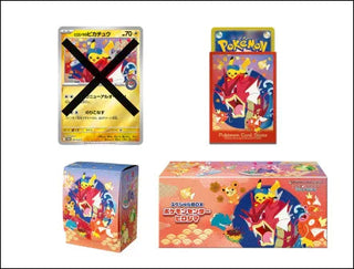 Pokemon Center Limited Hiroshima Special BOX Supply Set | Japanese Pokemon Card - PokeNinJapan