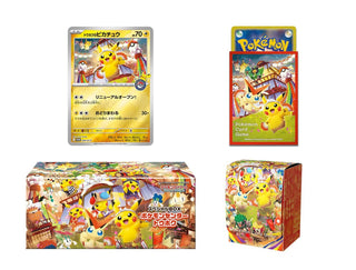 Pokemon Center Limited Tohoku Special BOX| Japanese Pokemon Card - PokeNinJapan