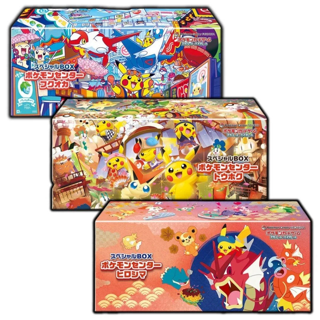 pokemon card japanese sets Pokémon Special BOX Triple Set – Tohoku / Hiroshima / Fukuoka