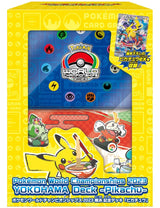 Pokemon World Championship 2023 「YOKOHAMA Deck -Pikachu-」| Japanese Pokemon Card