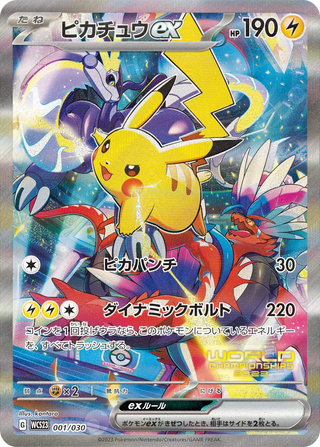 Pokemon World Championship 2023 「YOKOHAMA Deck - Pikachu - 」| Japanese Pokemon Card - PokeNinJapan