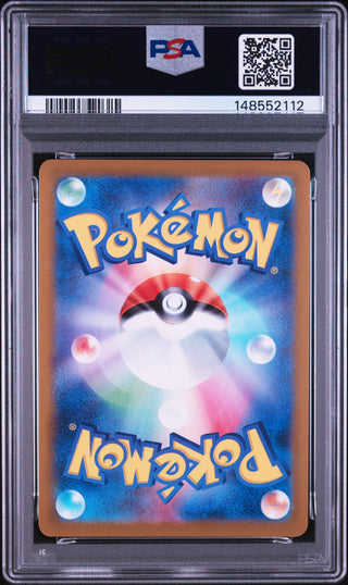 [PSA 10]{088/078} MABOSSTIFF | Japanese Pokemon Card PSA Grading
