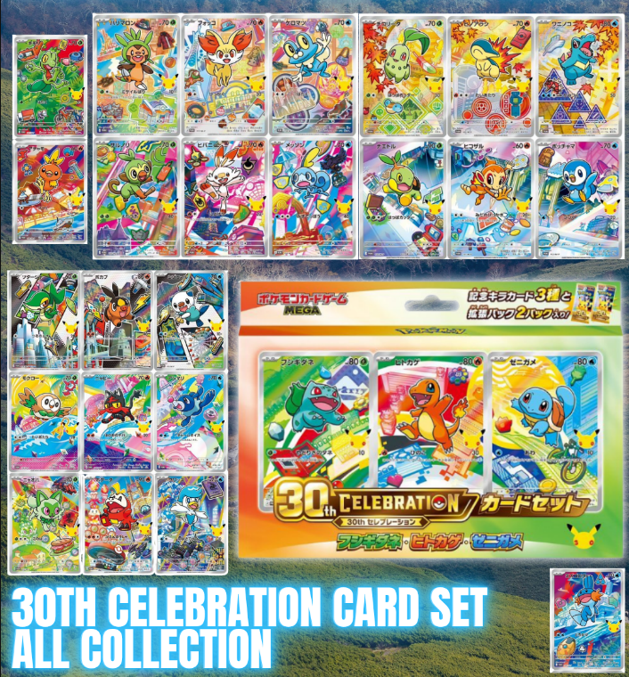 collecting japanese pokemon cards Pre-order Special Set