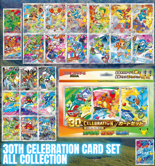 Pre-order {BOX} 30th Celebration Card Set – Complete 9 Set Collection | Japanese Pokemon Card Booster box - PokeNinJapan