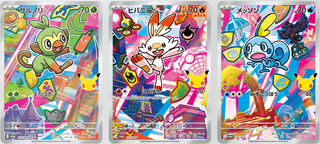 Pre-order {BOX} 30th Celebration Card Set – Grookey, Scorbunny & Sobble | Japanese Pokemon Card Booster box - PokeNinJapan