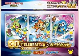 Pre - order {BOX} 30th Celebration Card Set – Turtwig, Chimchar & Piplup | Japanese Pokemon Card Booster box - PokeNinJapan
